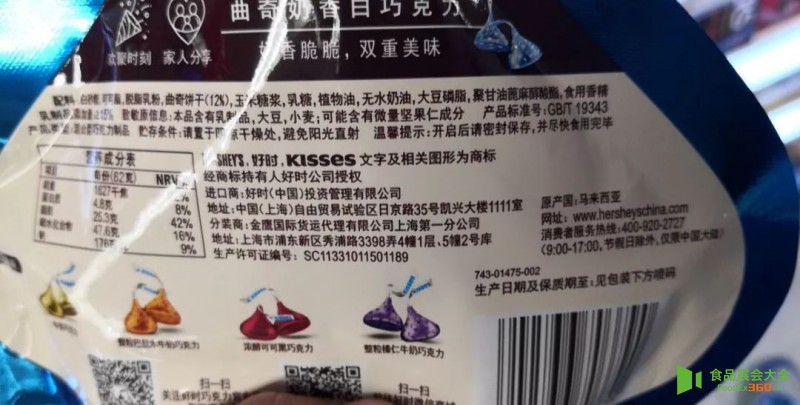 搶食中國200億巧克力生意!好時找來金龍魚母公司,瑞士蓮、歌帝梵、費列羅和瑪氏都在出招